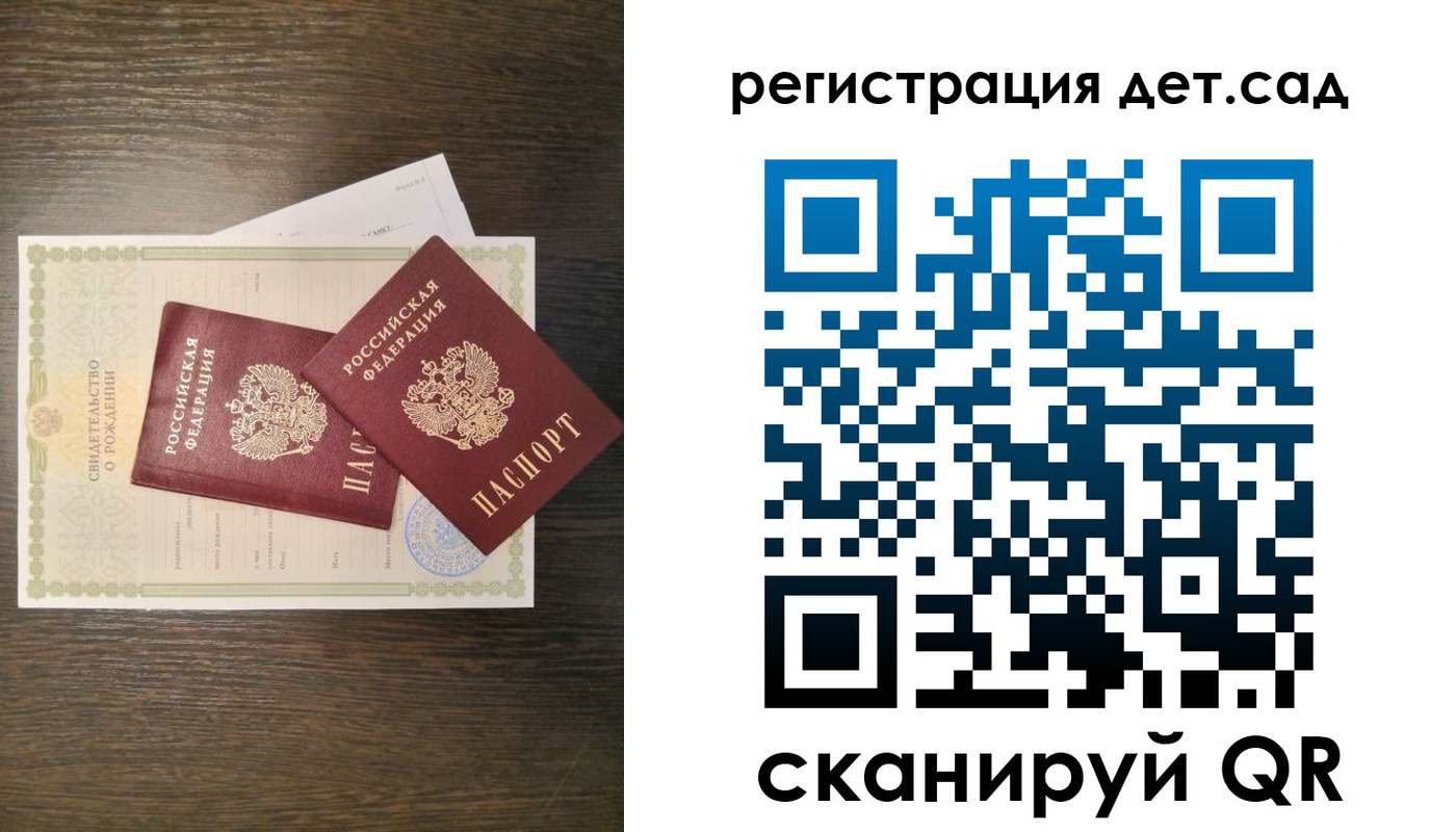 временная регистрация гарантия в Кувшиново